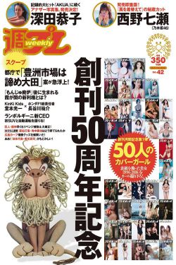 追球在线观看免费完整版